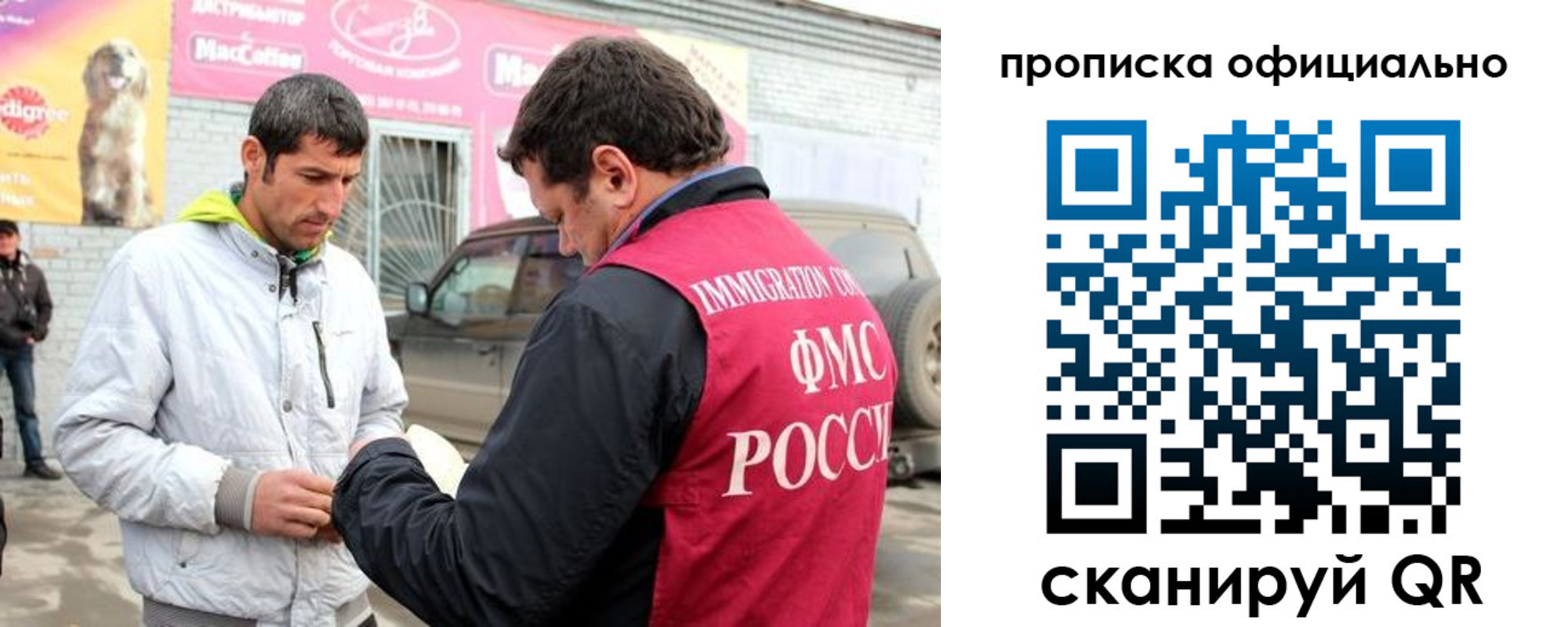 найти адрес прописки в Вичуге