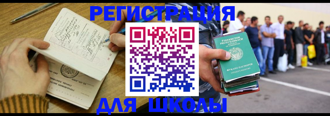 форма 3 в Вичуге