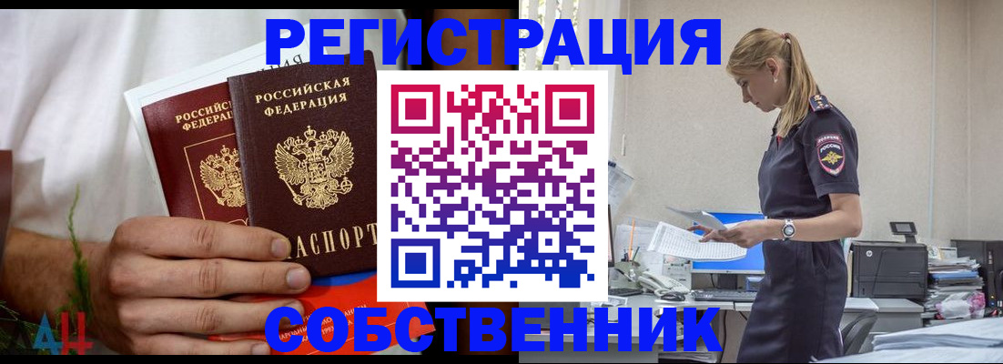 регистрация для дет. сада в Вичуге