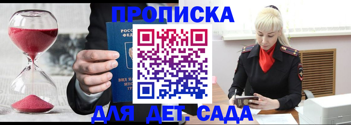 форма 3 в Вичуге