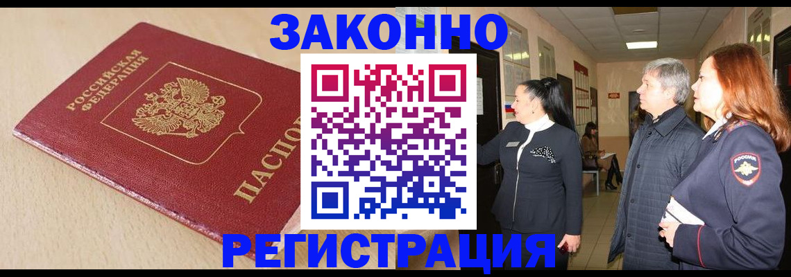 регистрация для школы в Вичуге